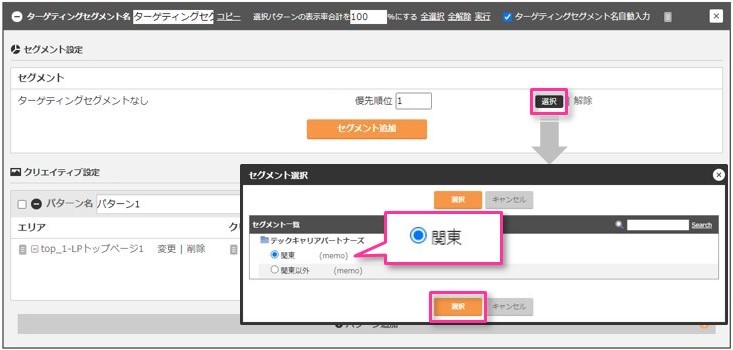personalize_0503.jpg