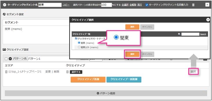 personalize_0504.jpg