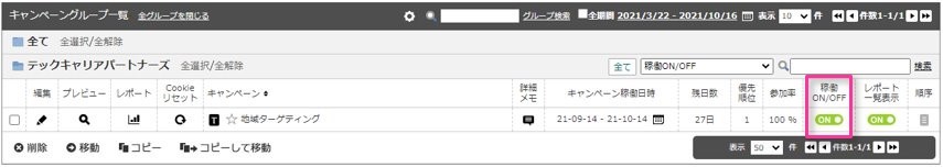 personalize_0602.jpg