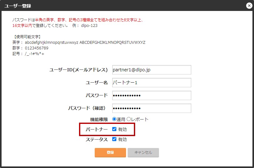 option_partner_0100.jpg