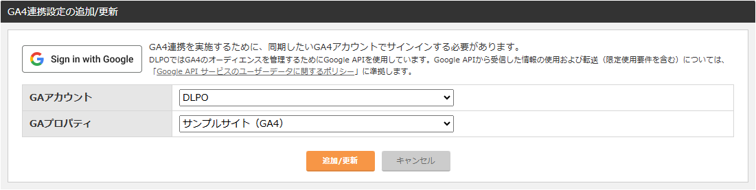 ga4_push_0204.png