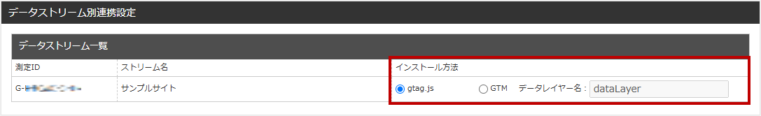 ga4_push_0206.png