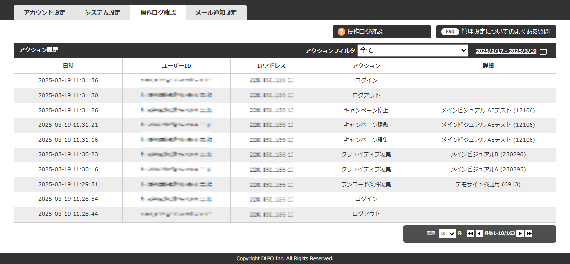 log_0100.png