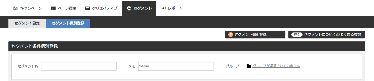segment_regist_0100_001.png