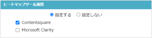 contentsquare_0101.png
