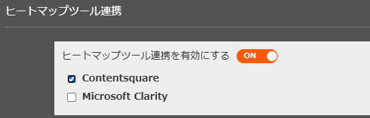 contentsquare_0102.png