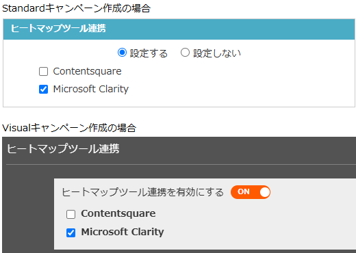 news_2025041_clarity.png