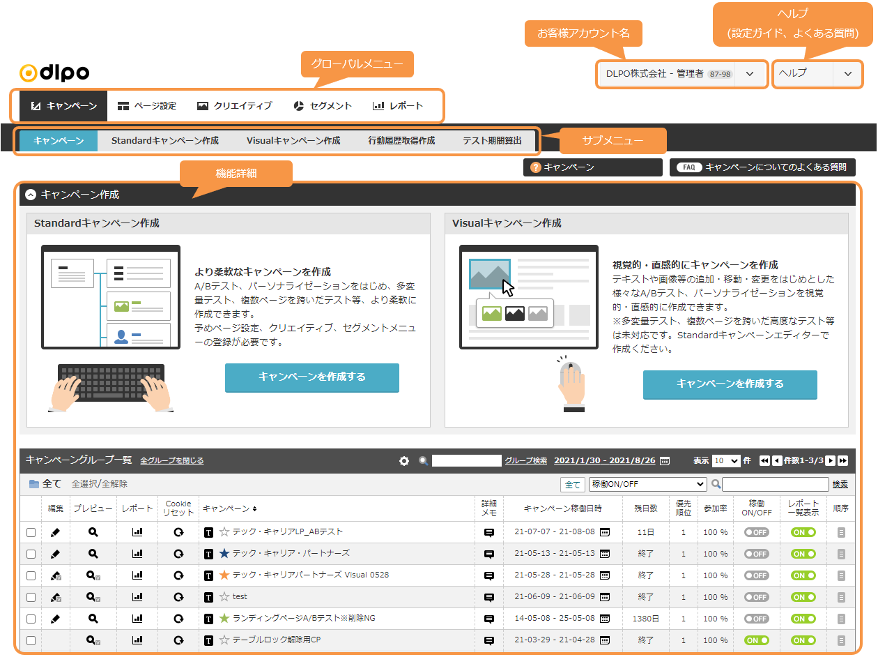 dlpo_form_0200.png