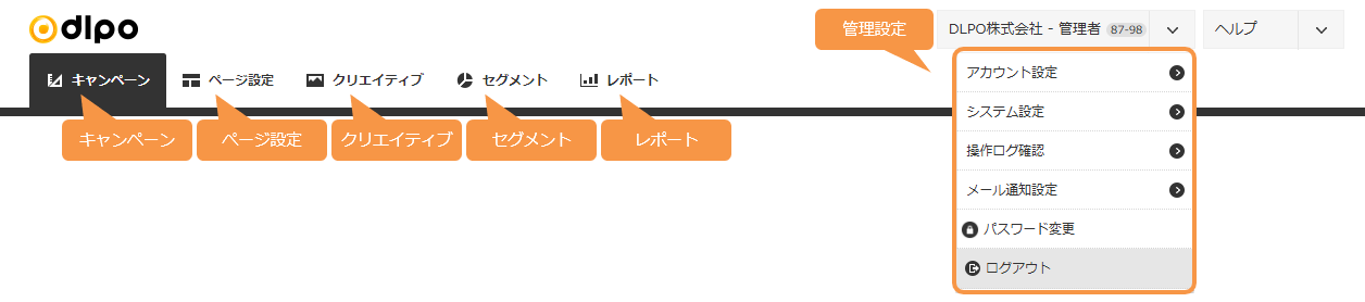 dlpo_form_0300.png