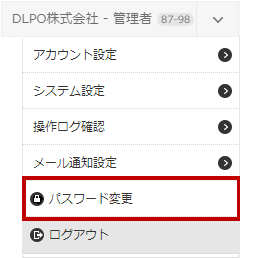 password_0201.png