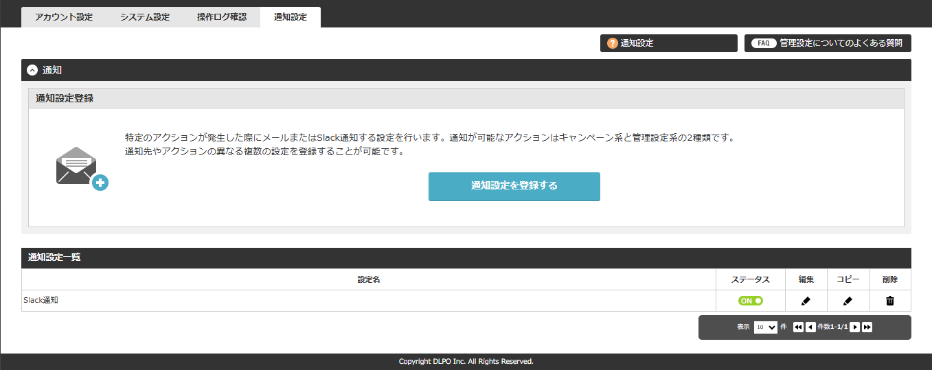 mail_0100.png