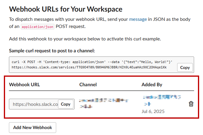 slack_0404.png