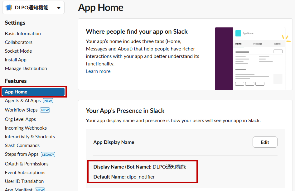 slack_0402.png