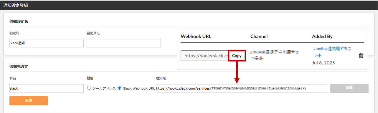 slack_0405.png