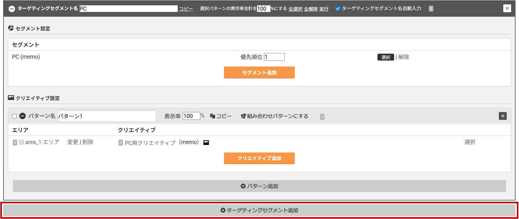 pcsp_0100.png