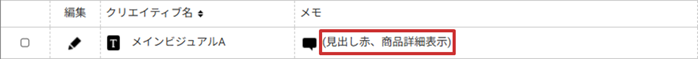 creative_one_0202.png