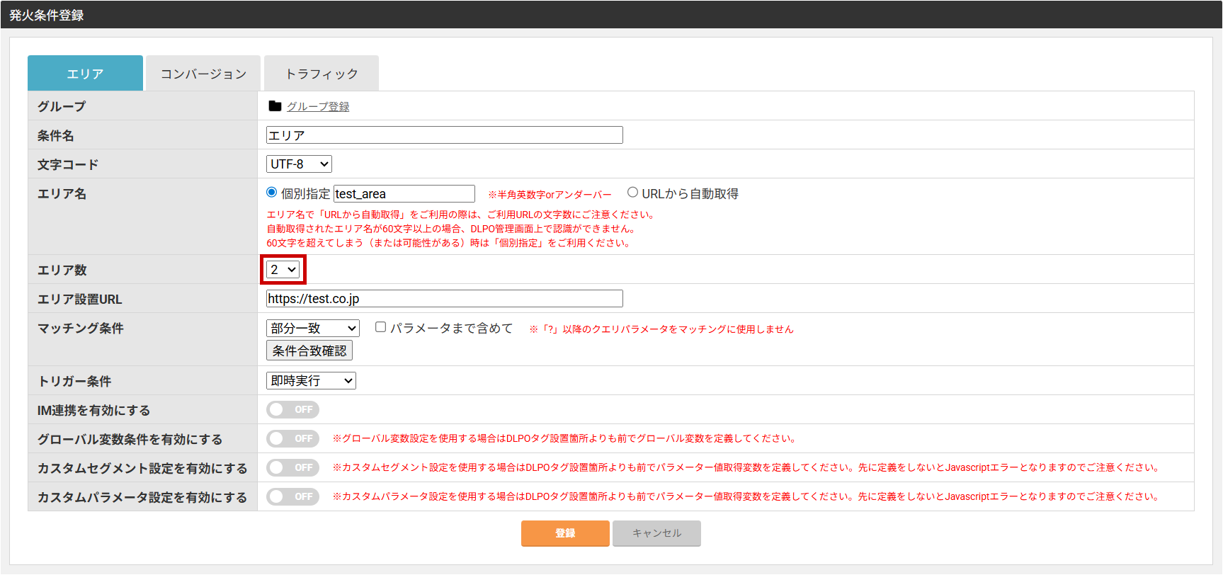 config_ignition_0200.png