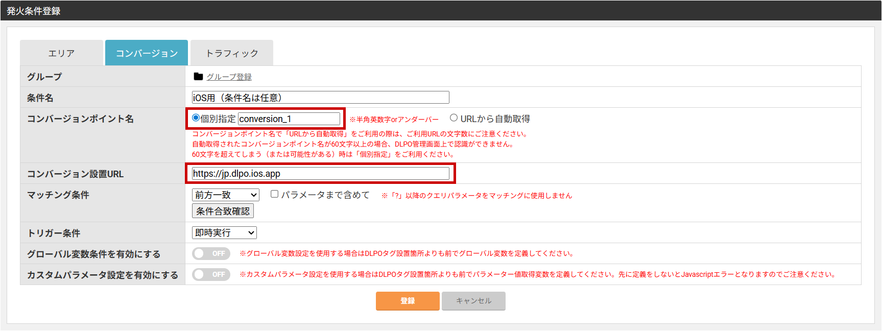sdk_0602.png