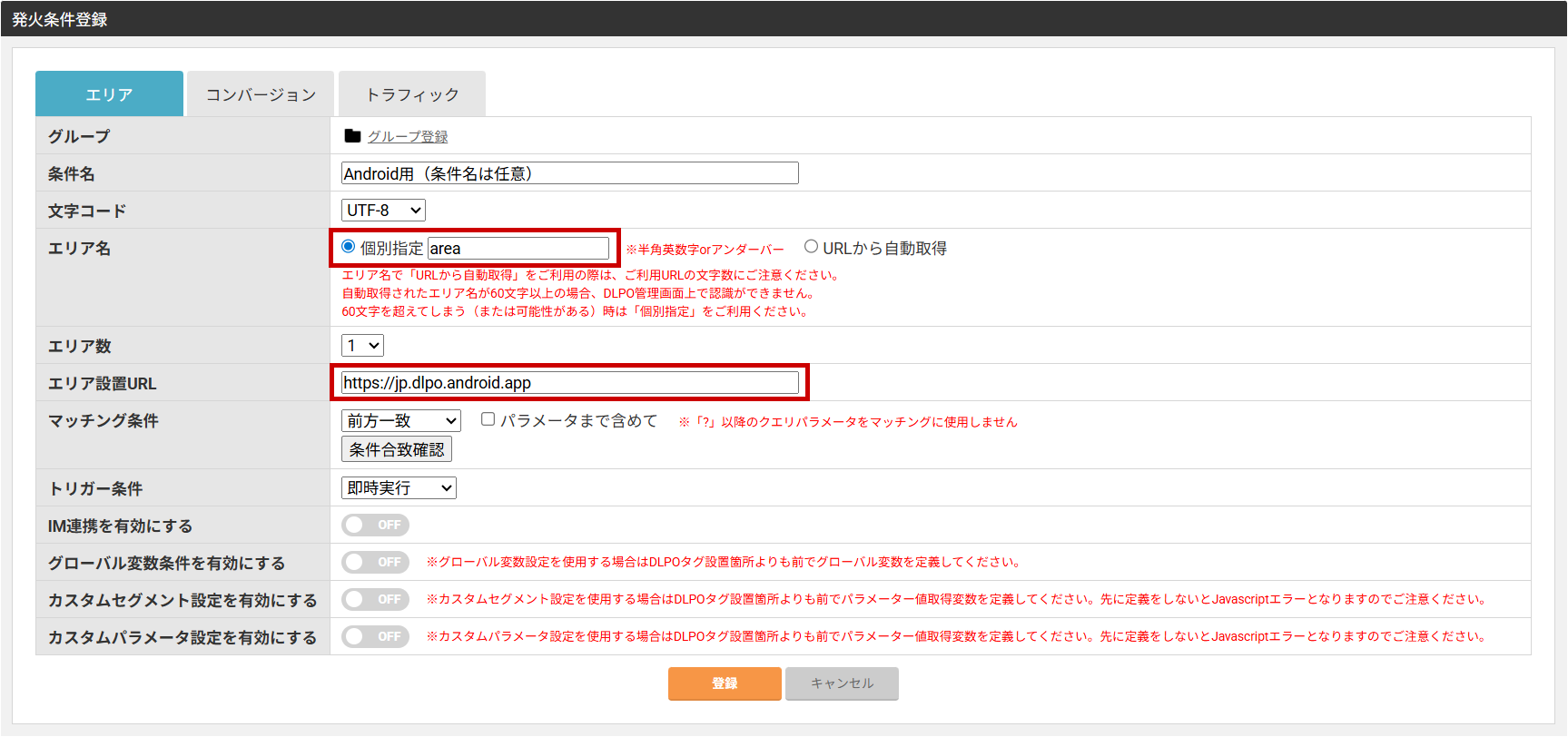 sdk_0201.png
