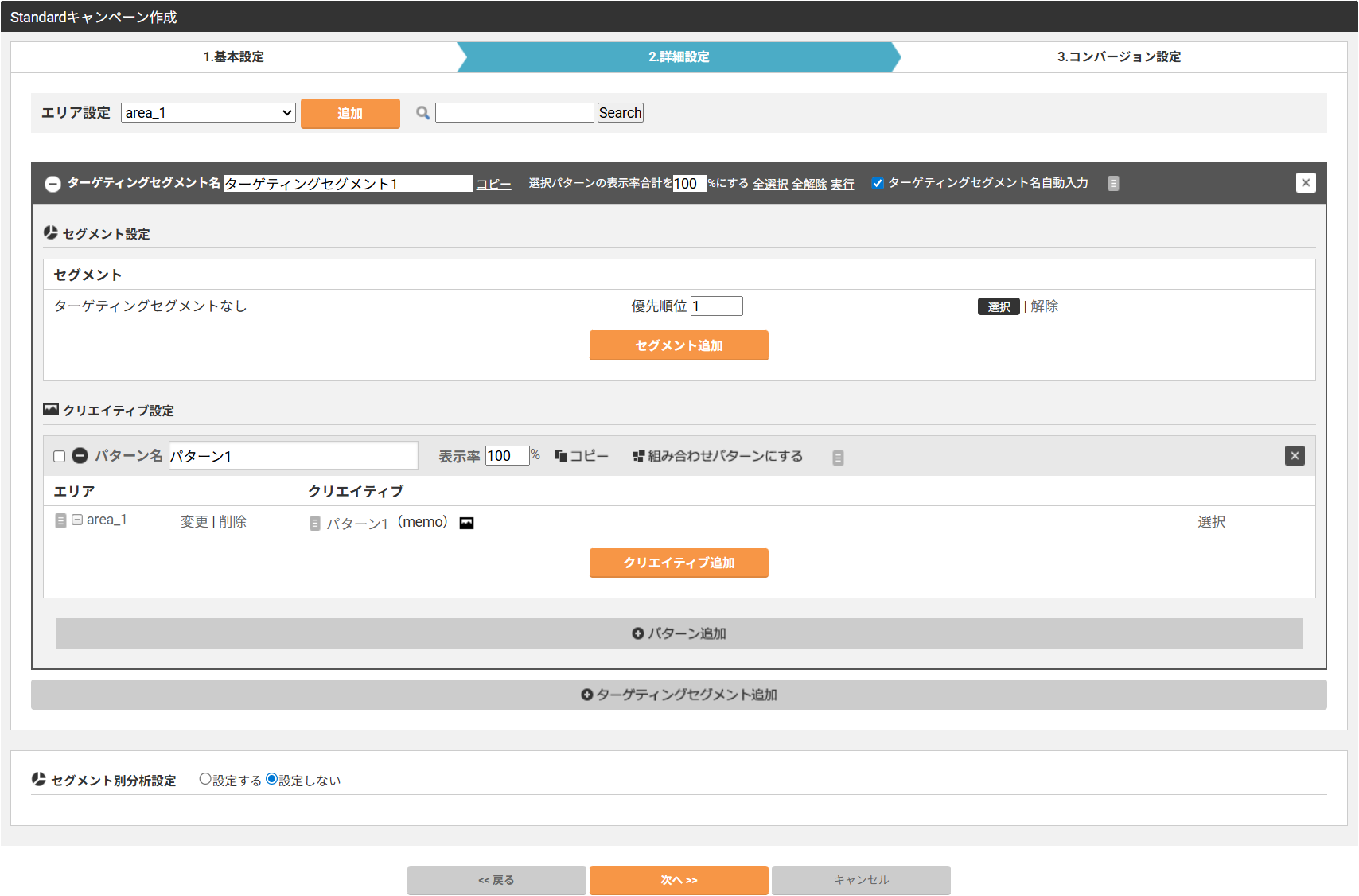 sdk_0501.png