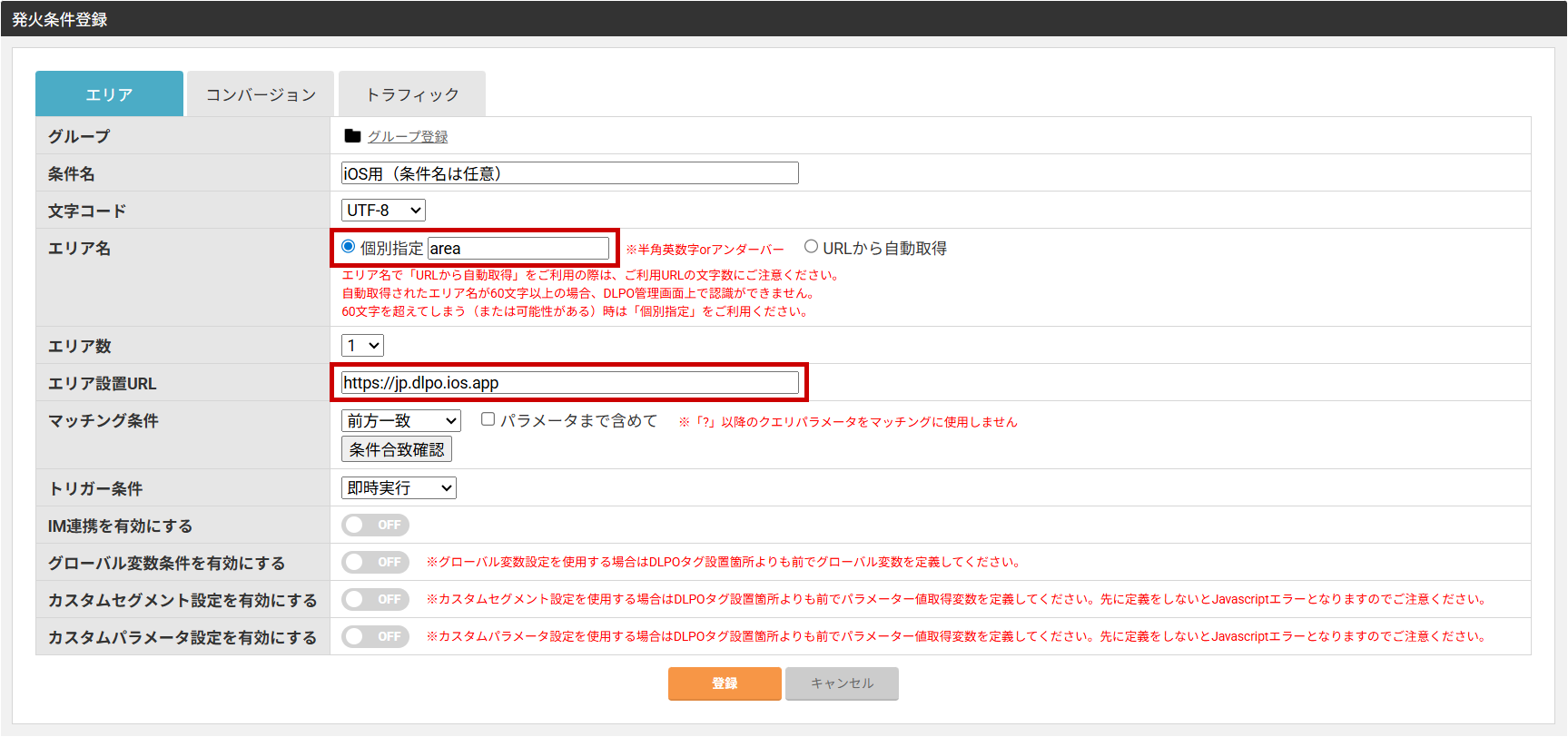sdk_0601.png