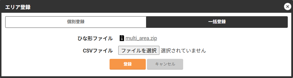 area_0204.png