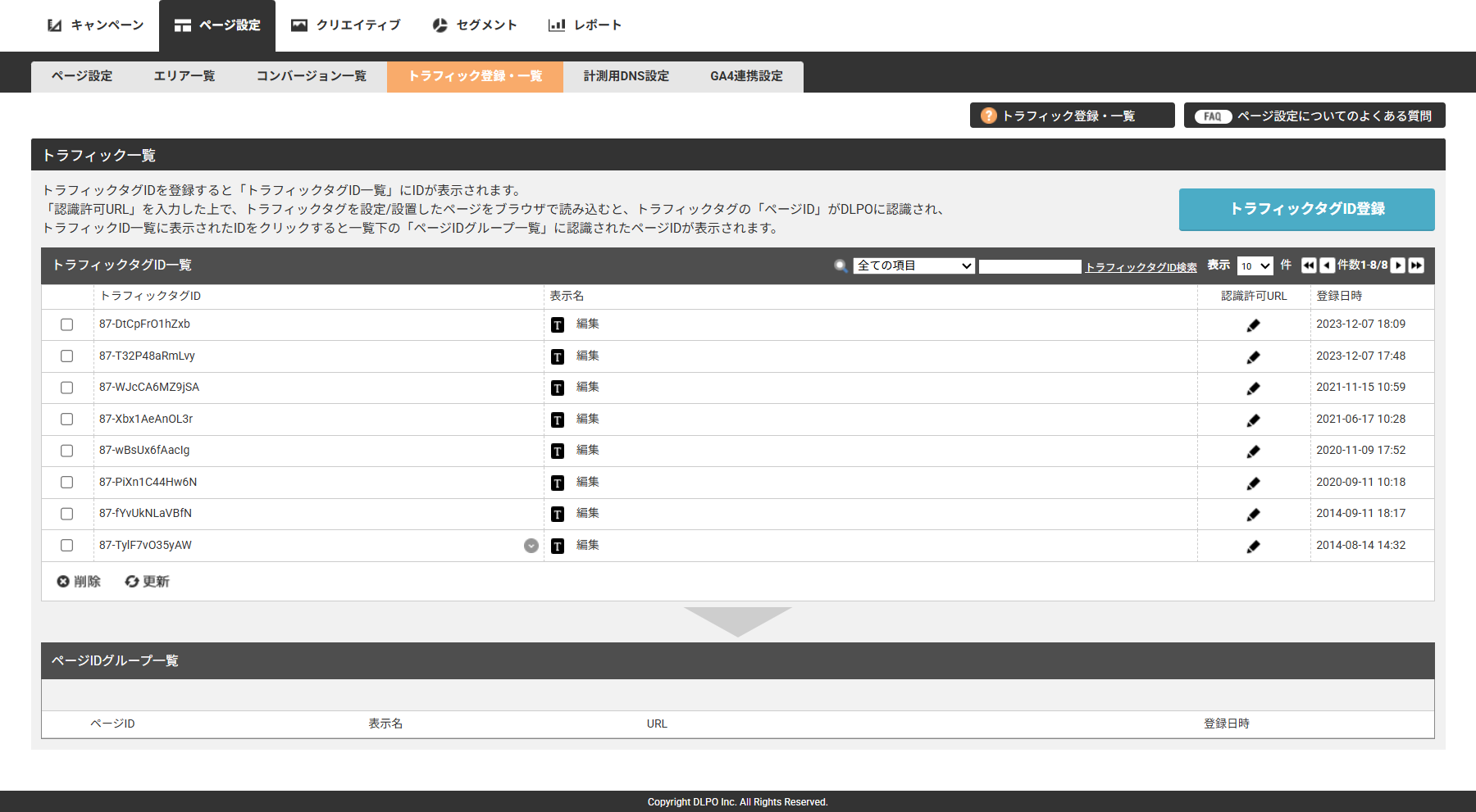 traffic_0100.png