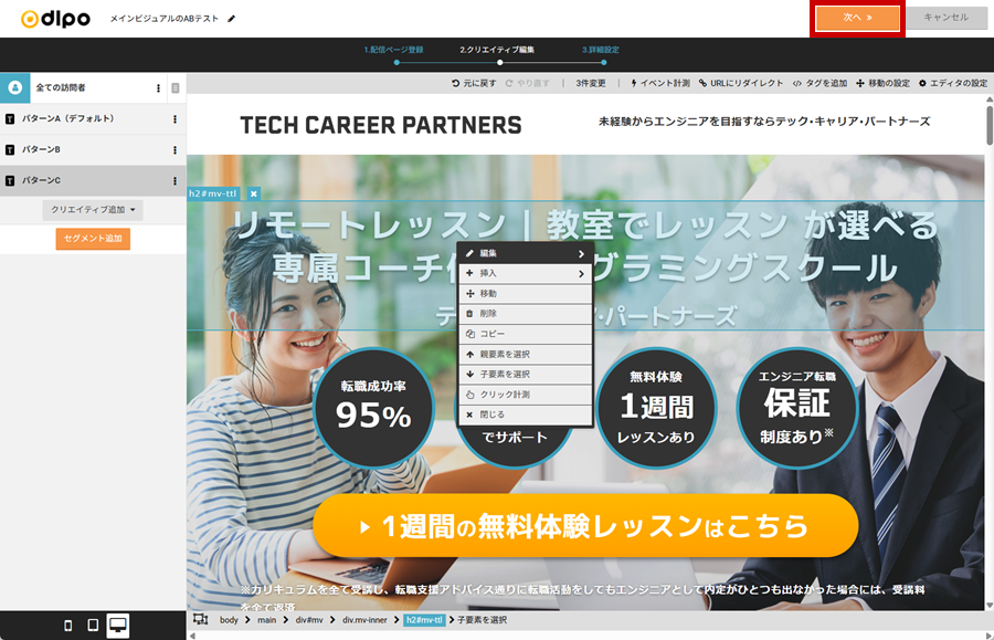 news_202606xx_visual_step2_btn.png