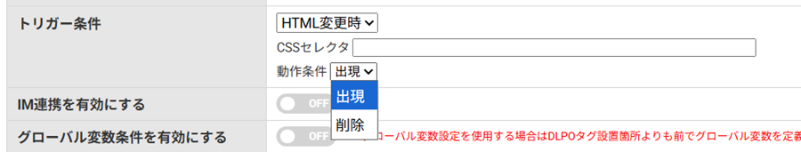 news_260729_html_trigger.png