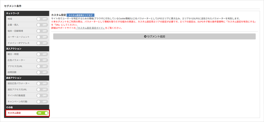 s_custom_0301.png