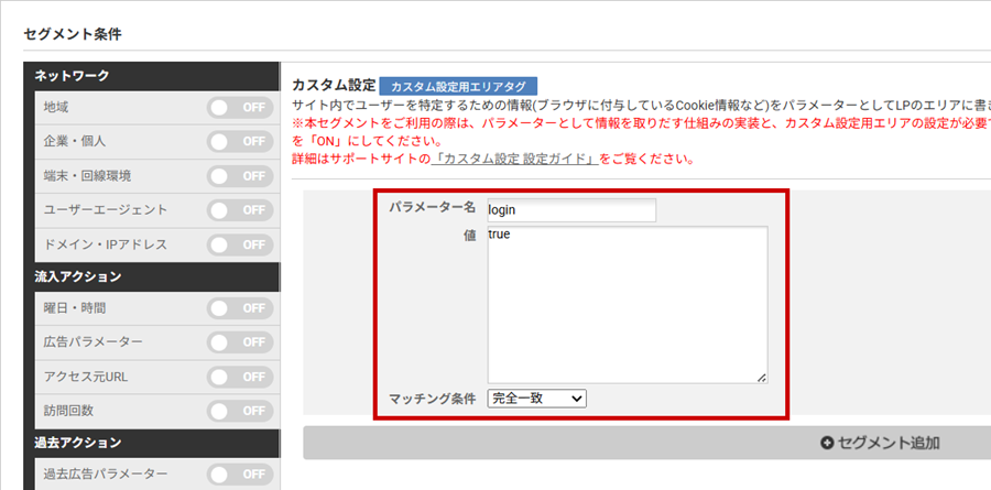 s_custom_0303.png