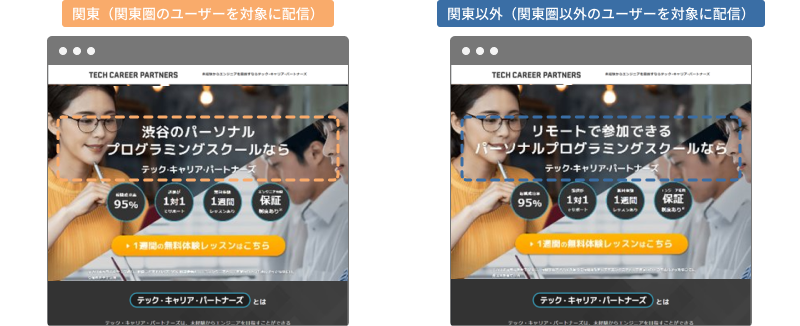 personalize_0102.png