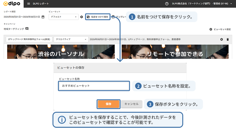 personalize_0707.png