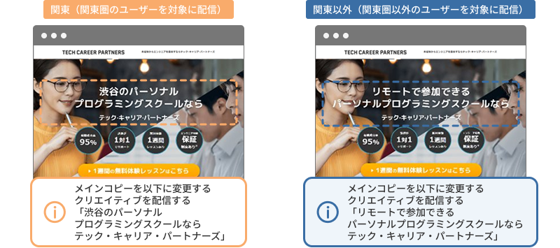 personalize_0301.png