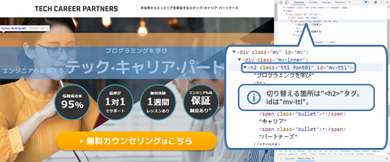 personalize_0302.png