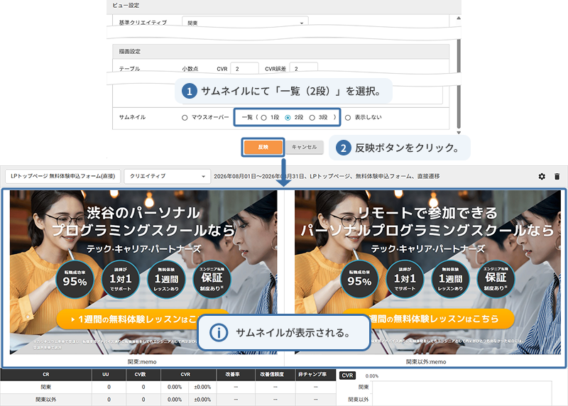 personalize_0704.png