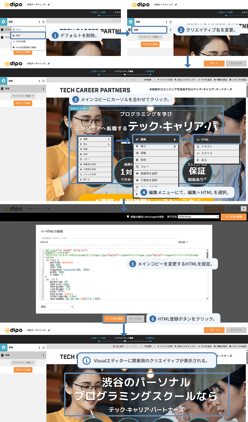 personalize_0803.png