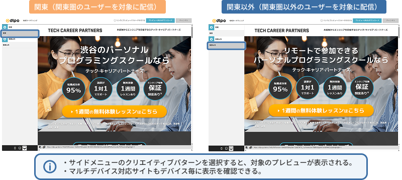 personalize_0901.png