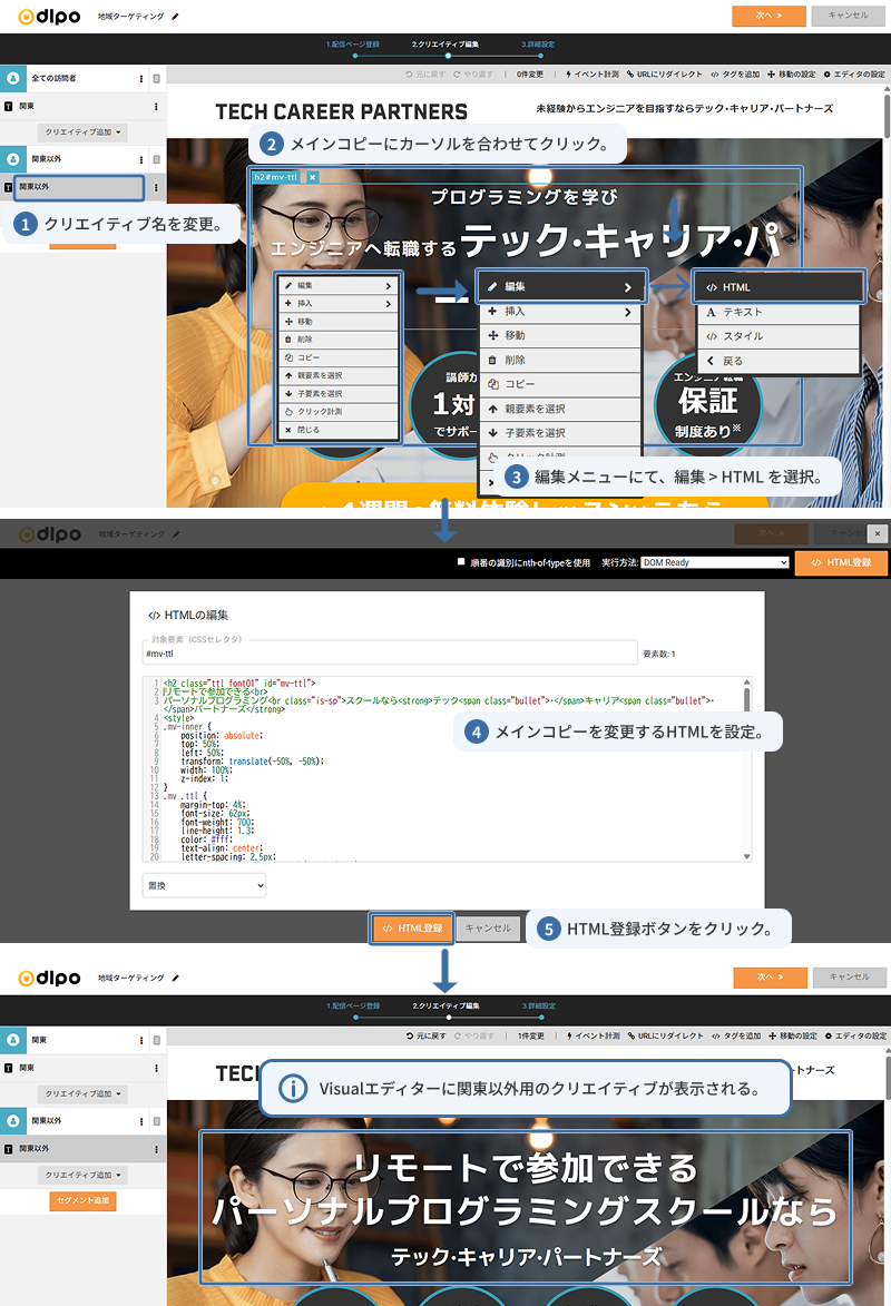 personalize_0805.png