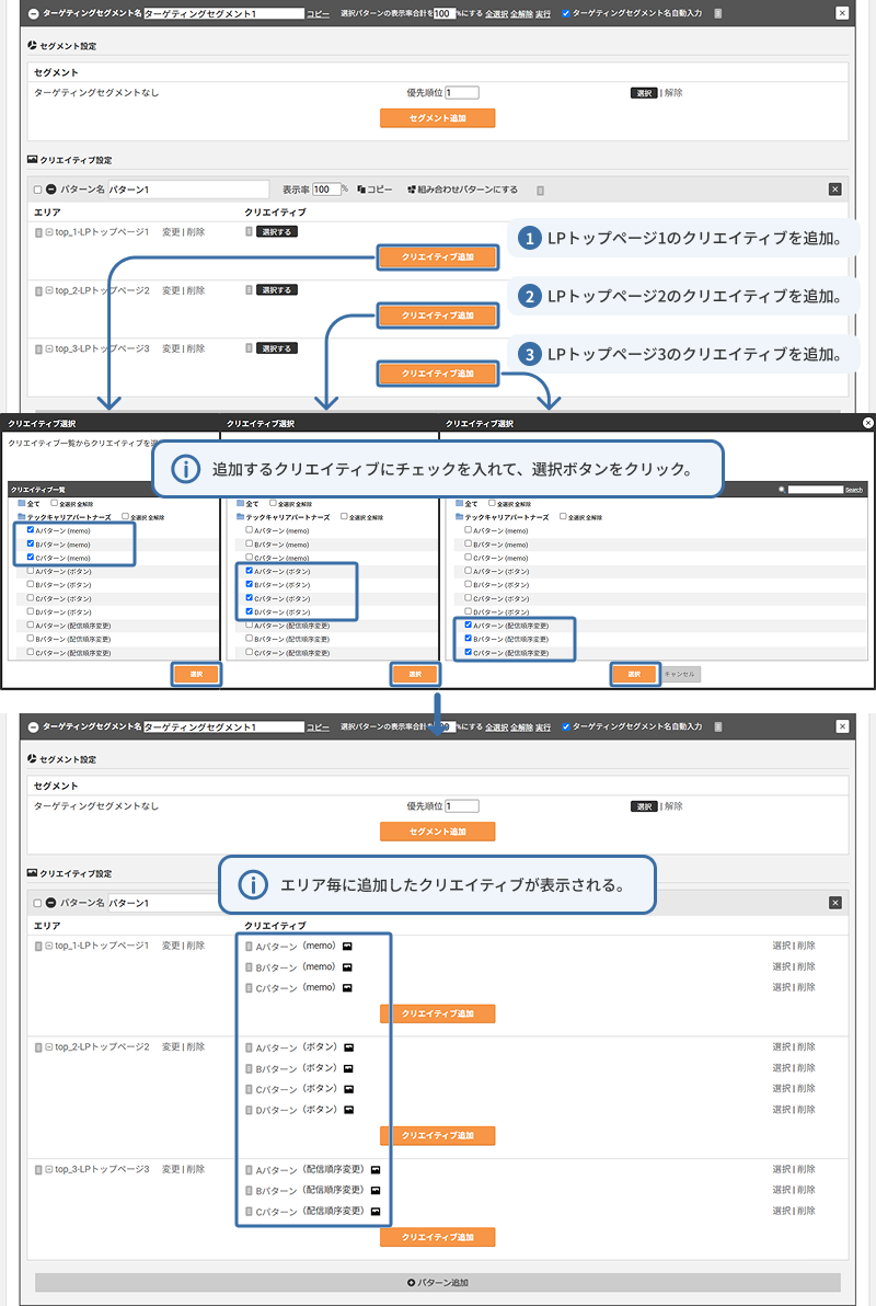 multi_0603.png