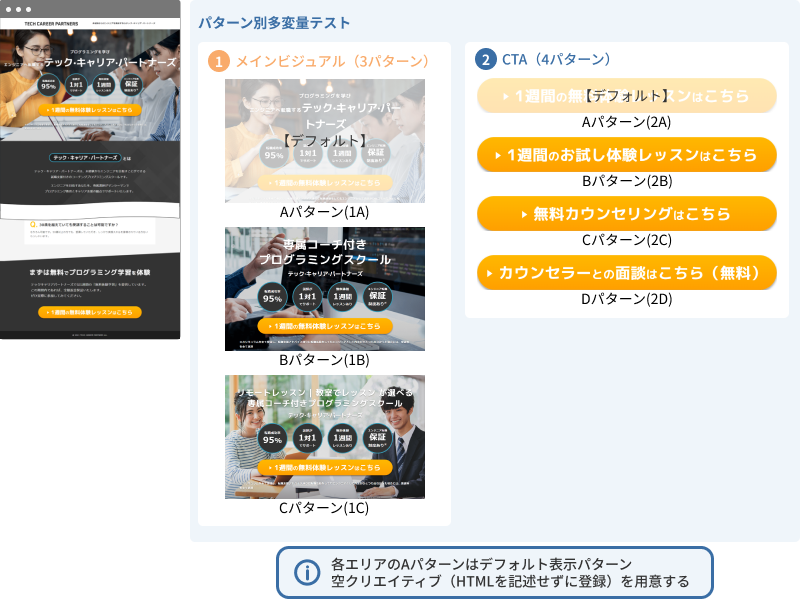 multi_0902.png